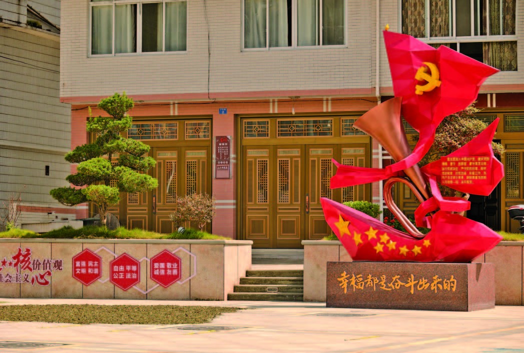 泰顺三魁卢梨村打响红色文化品牌