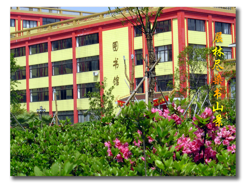 www.fz173.com_浙江东方职业技术学院。