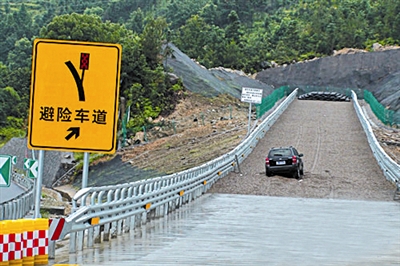 华东第一坡开建避险车道