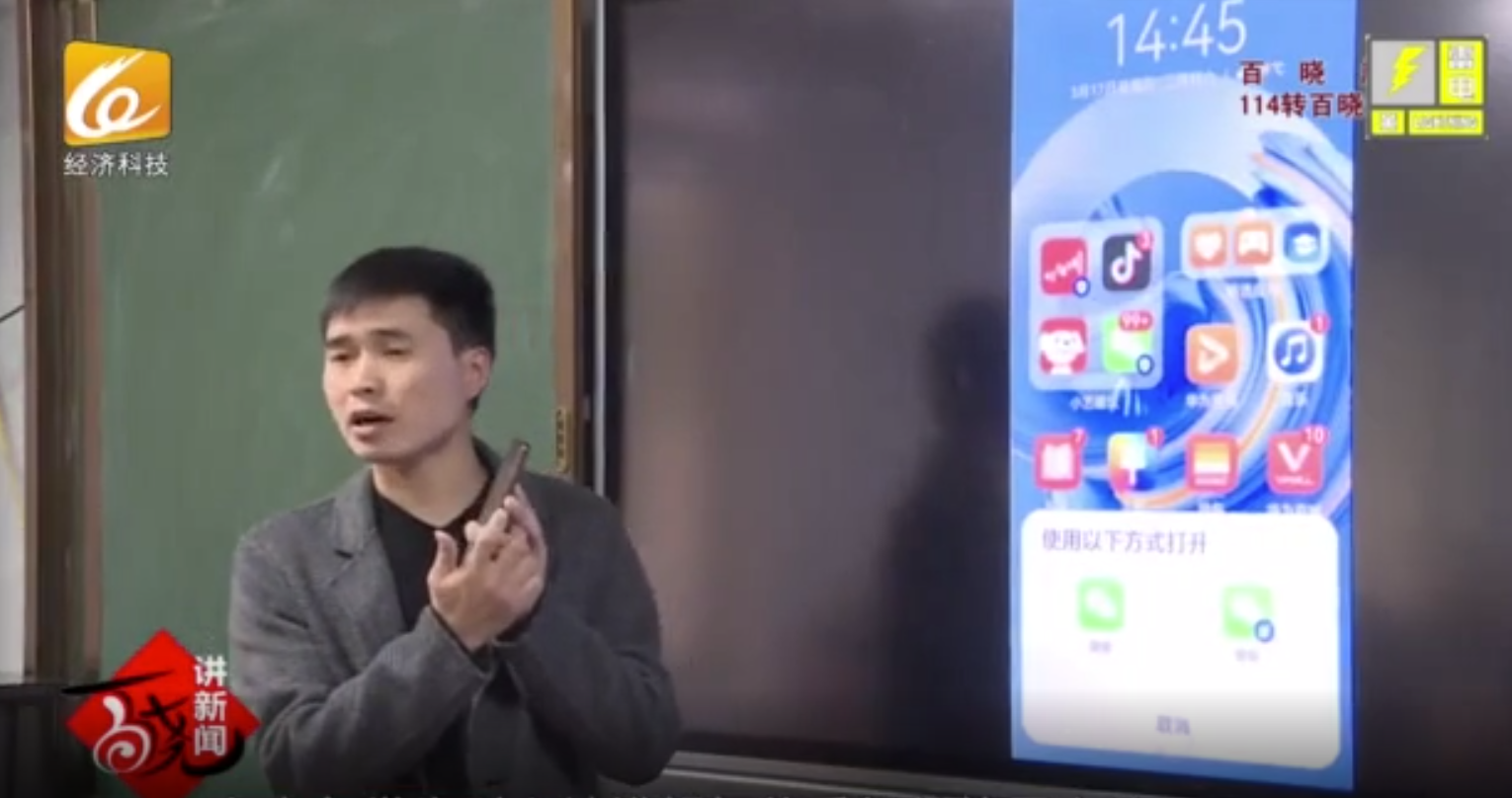 【温视频】瑞安：开设手机操作培训班 让老人融入数字化生活