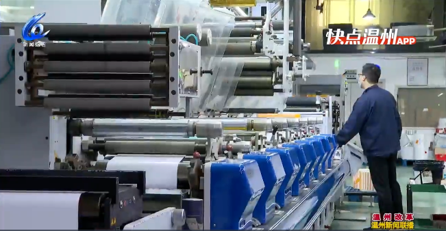 【温视频】温州龙港： “温州印·智治平台”以数字赋能印刷产业监管服务