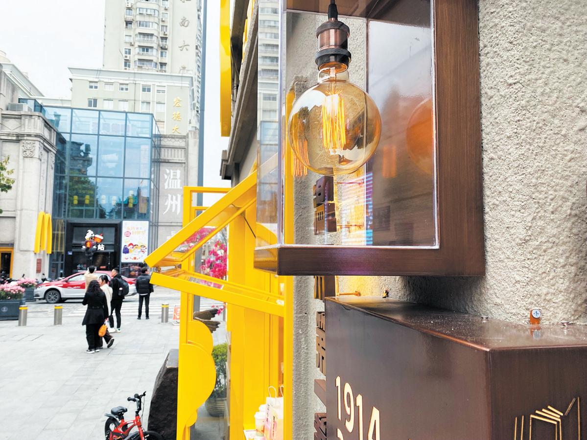 “温州第一盏电灯”铜雕亮相五马街